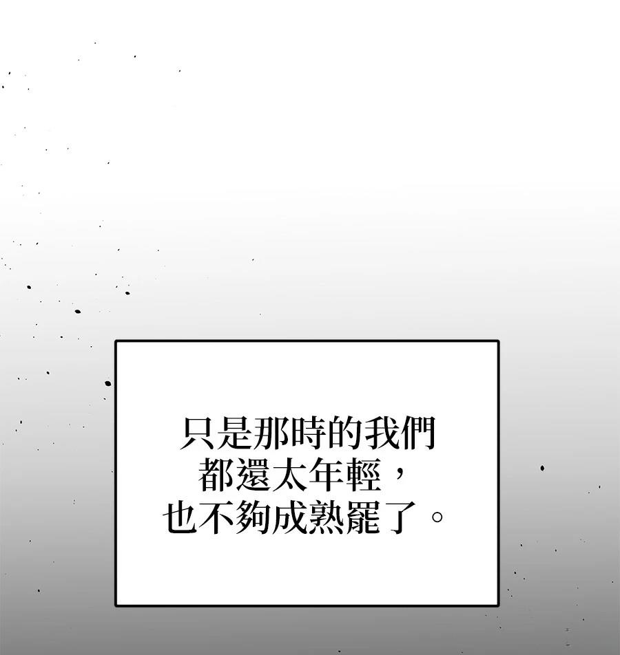 第19话60