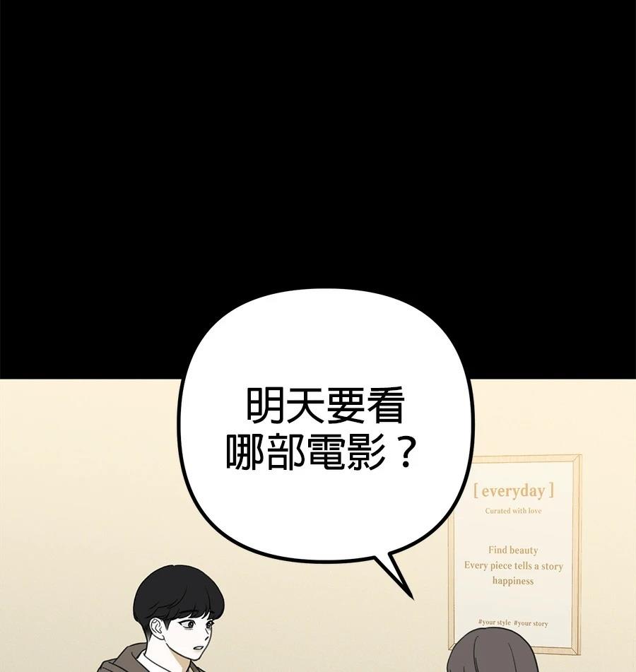 第19话63