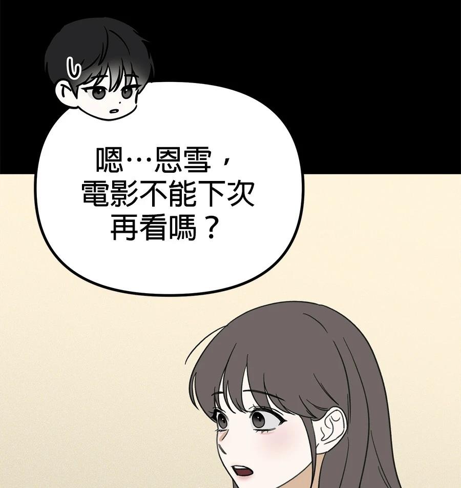 第19话65