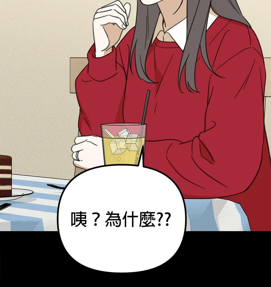 第19话66