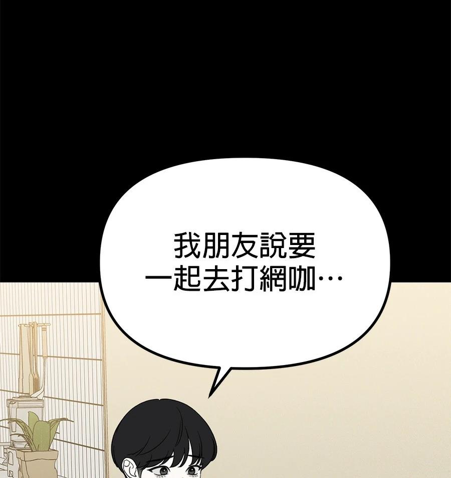 第19话67