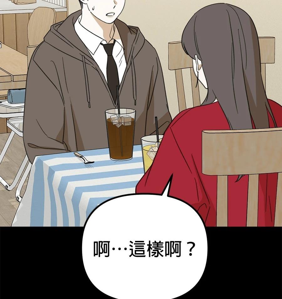 第19话68