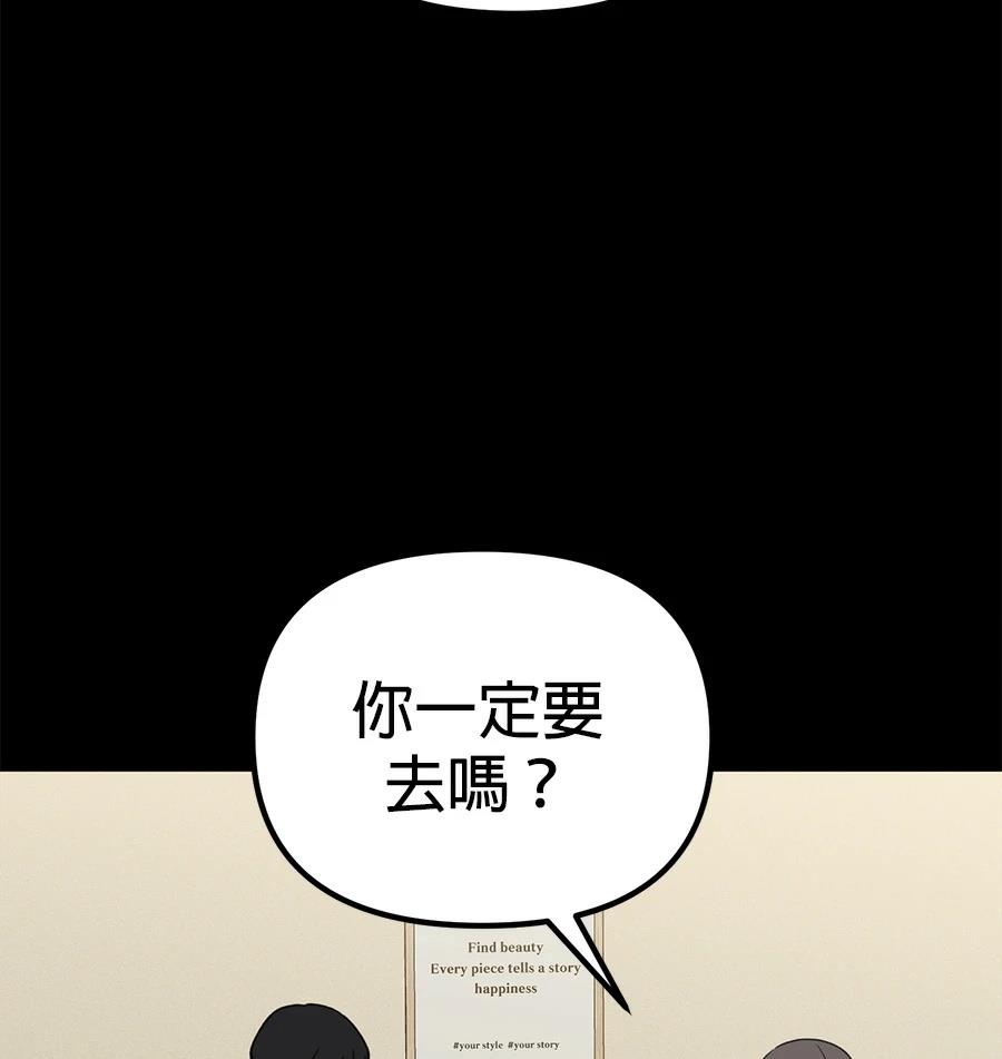 第19话69