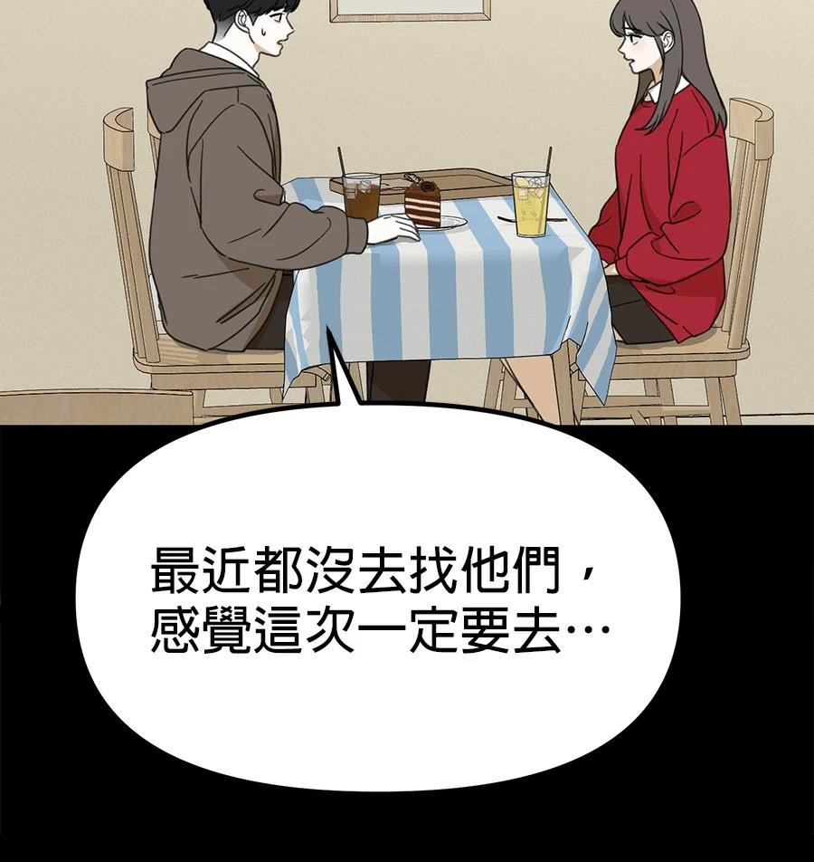第19话70