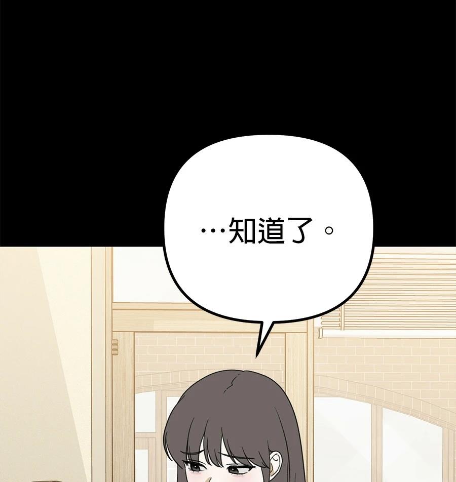 第19话71