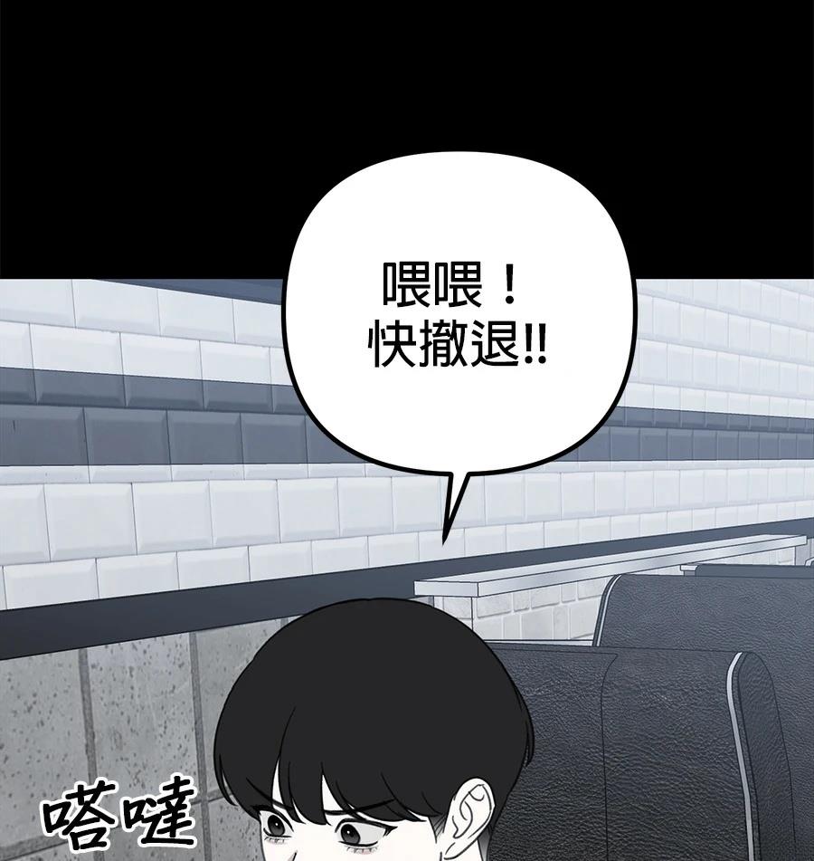 第19话76