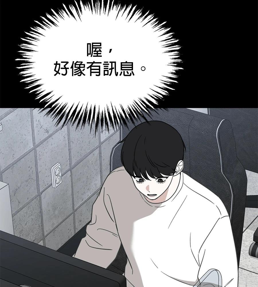第19话80