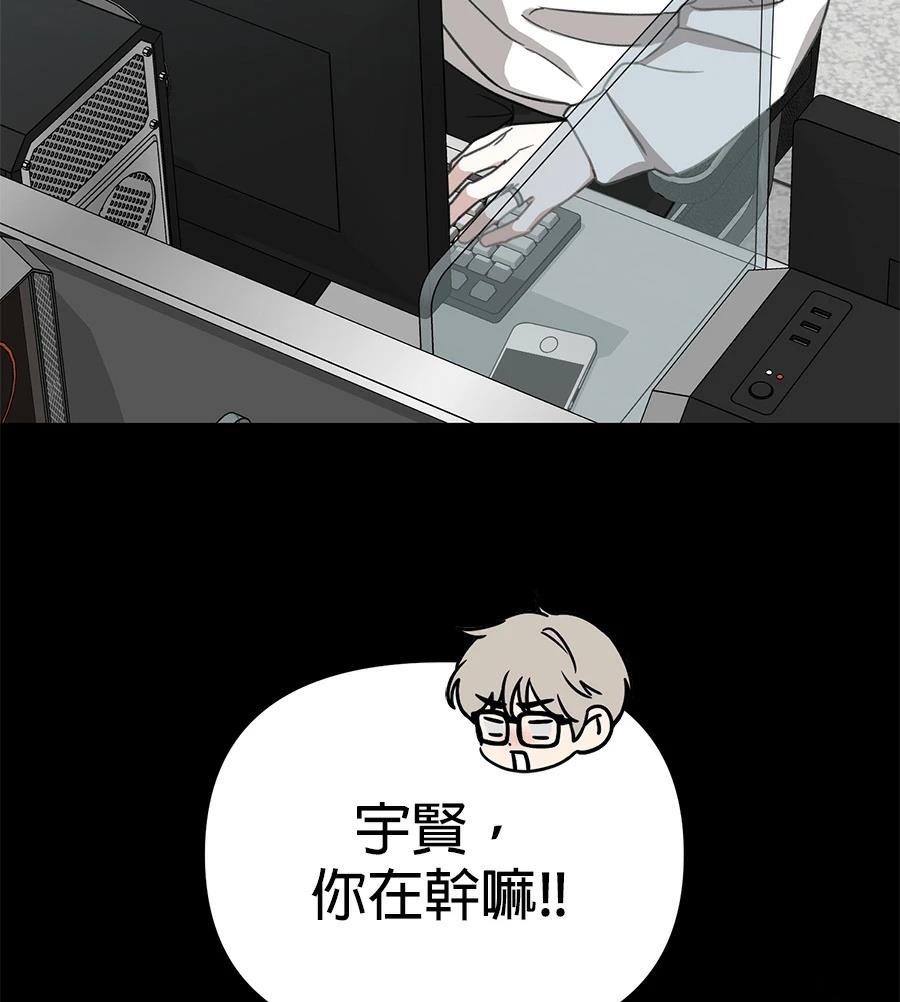 第19话81
