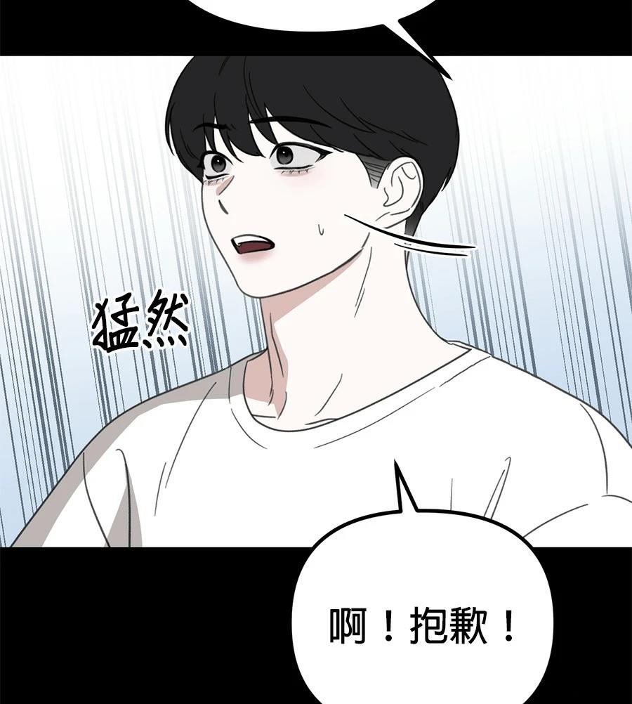 第19话82