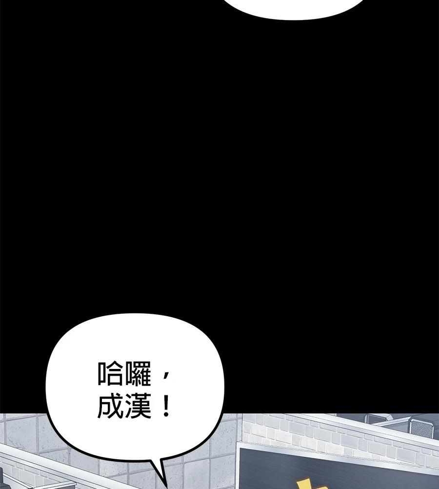 第19话83