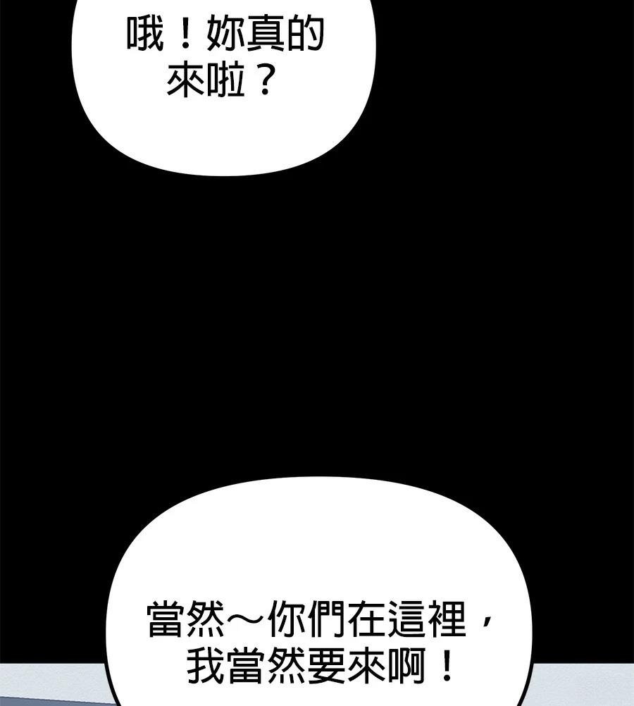 第19话85