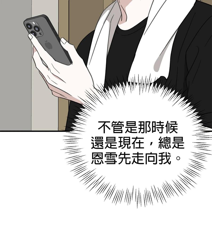 第19话9