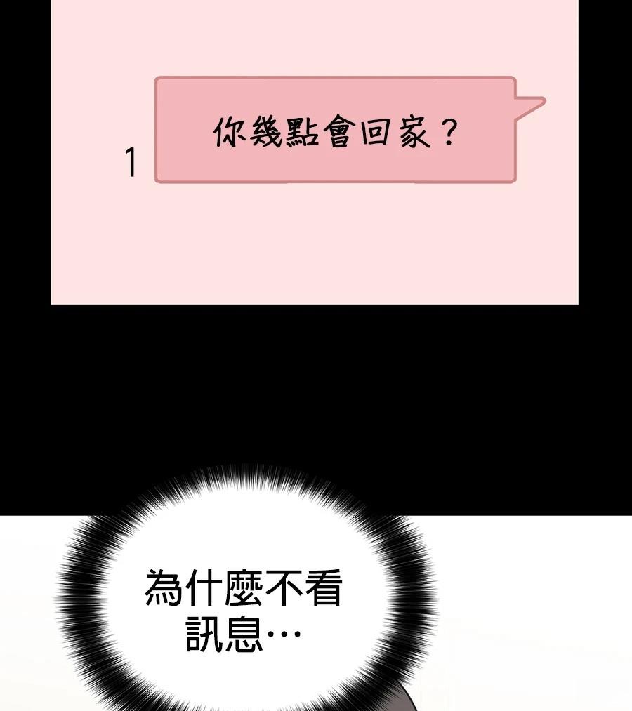 第19话97