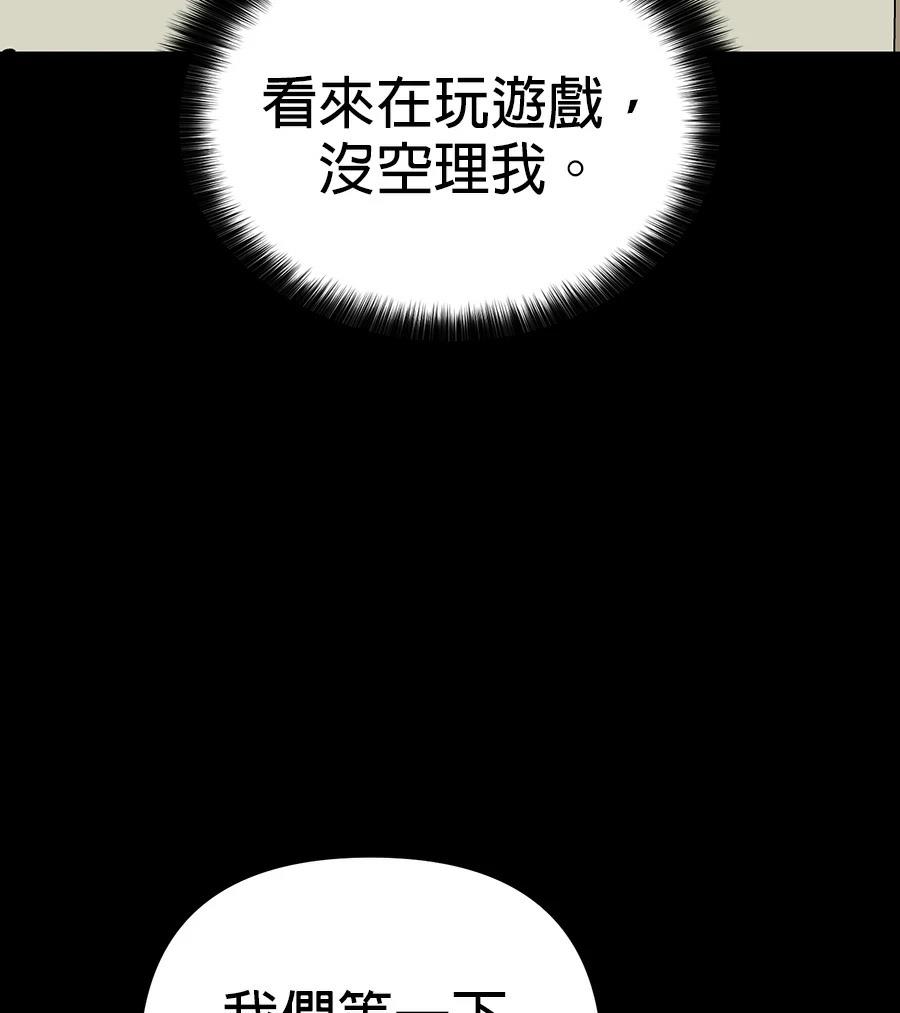第19话99