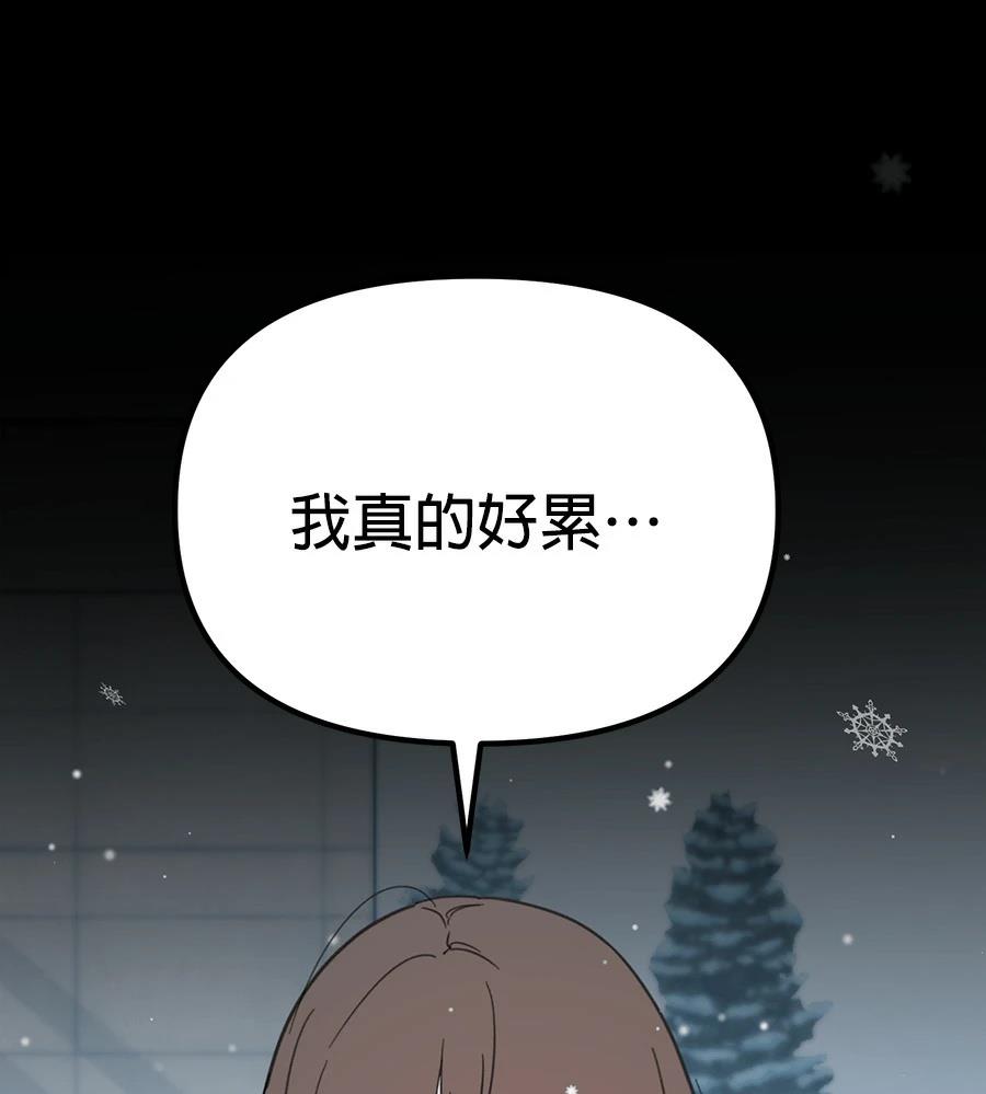 第20话1