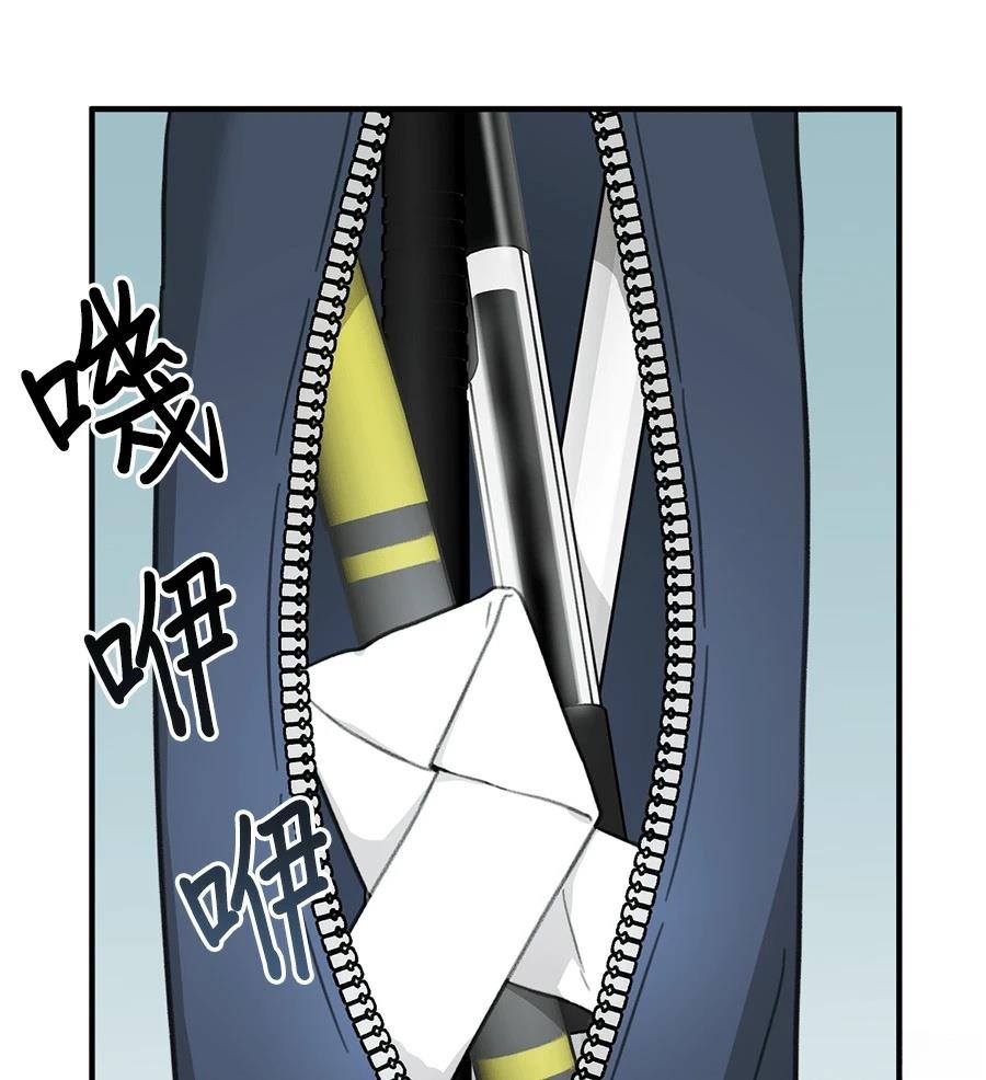 第20话100