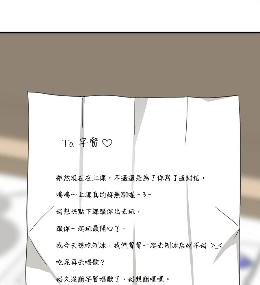 第20话108