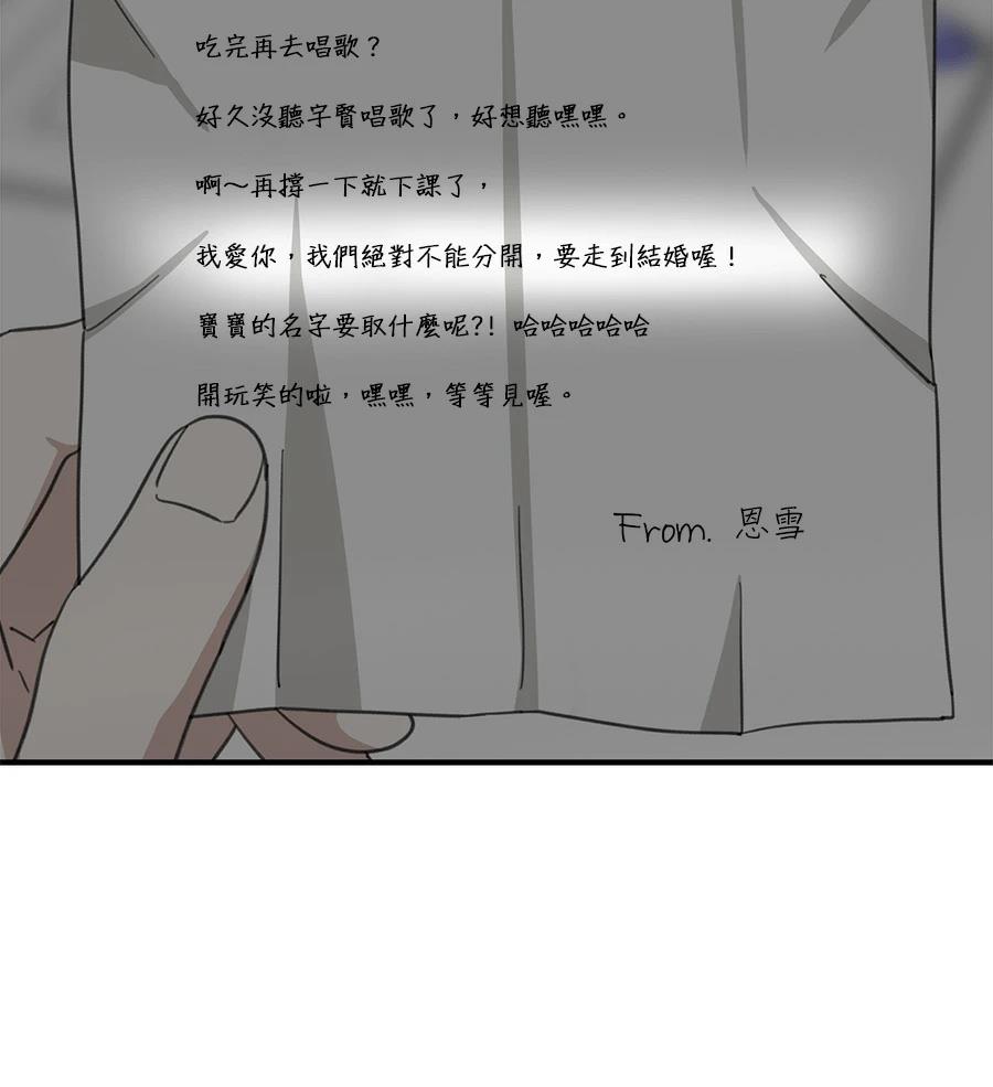 第20话111