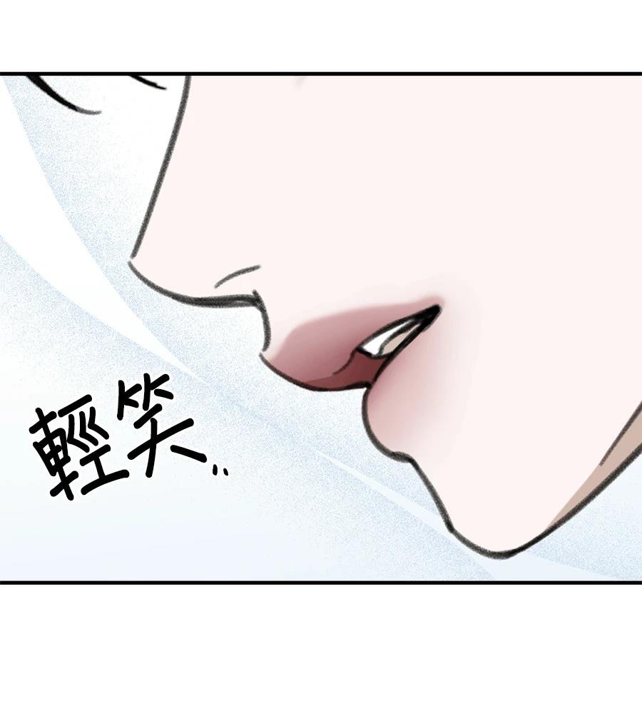 第20话112