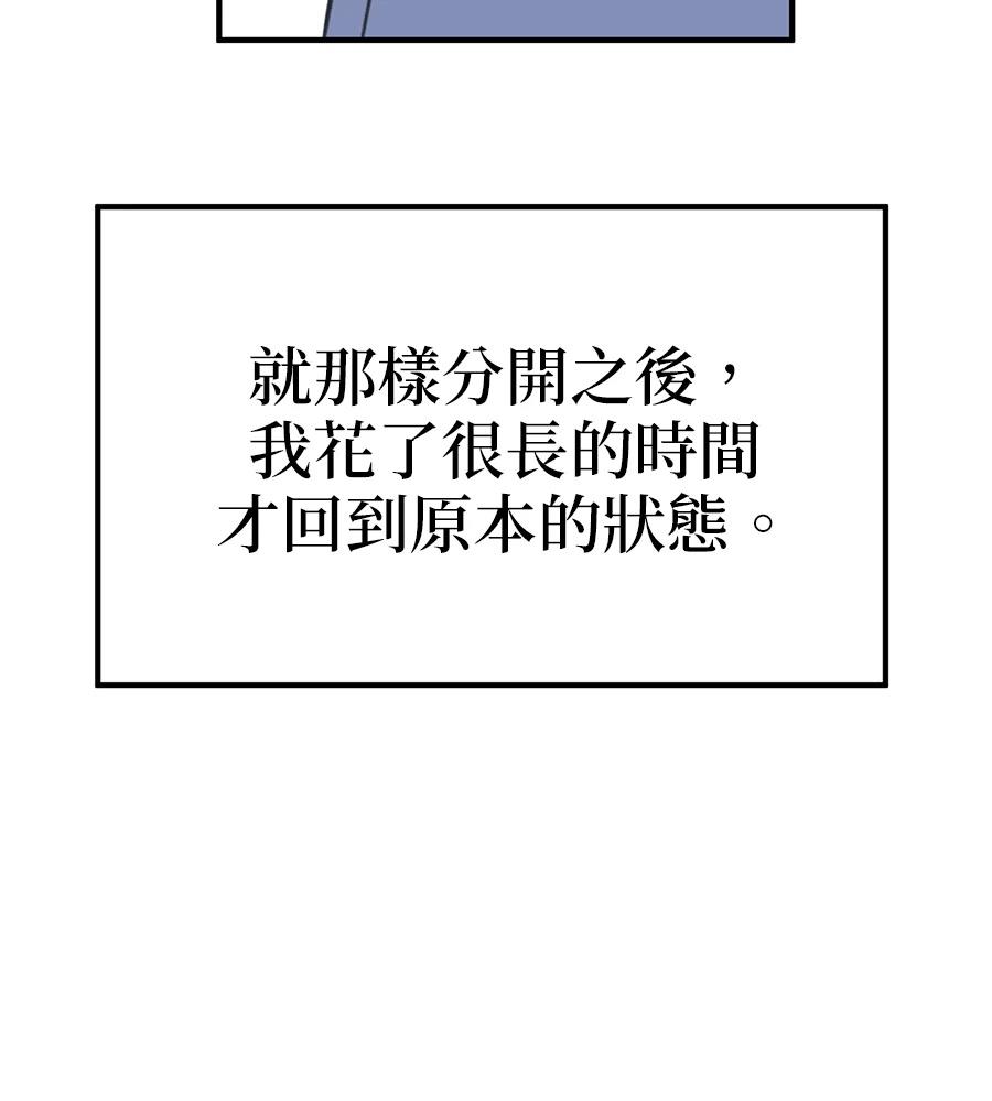第20话12