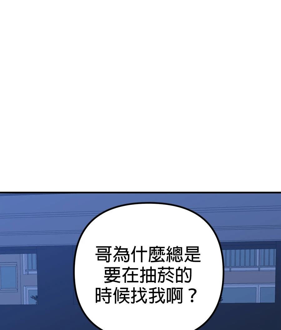 第20话122