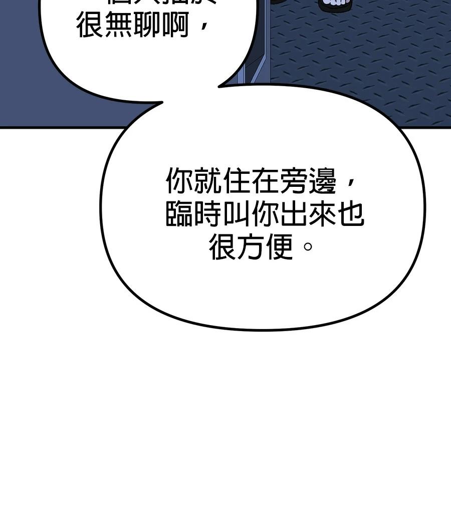 第20话124