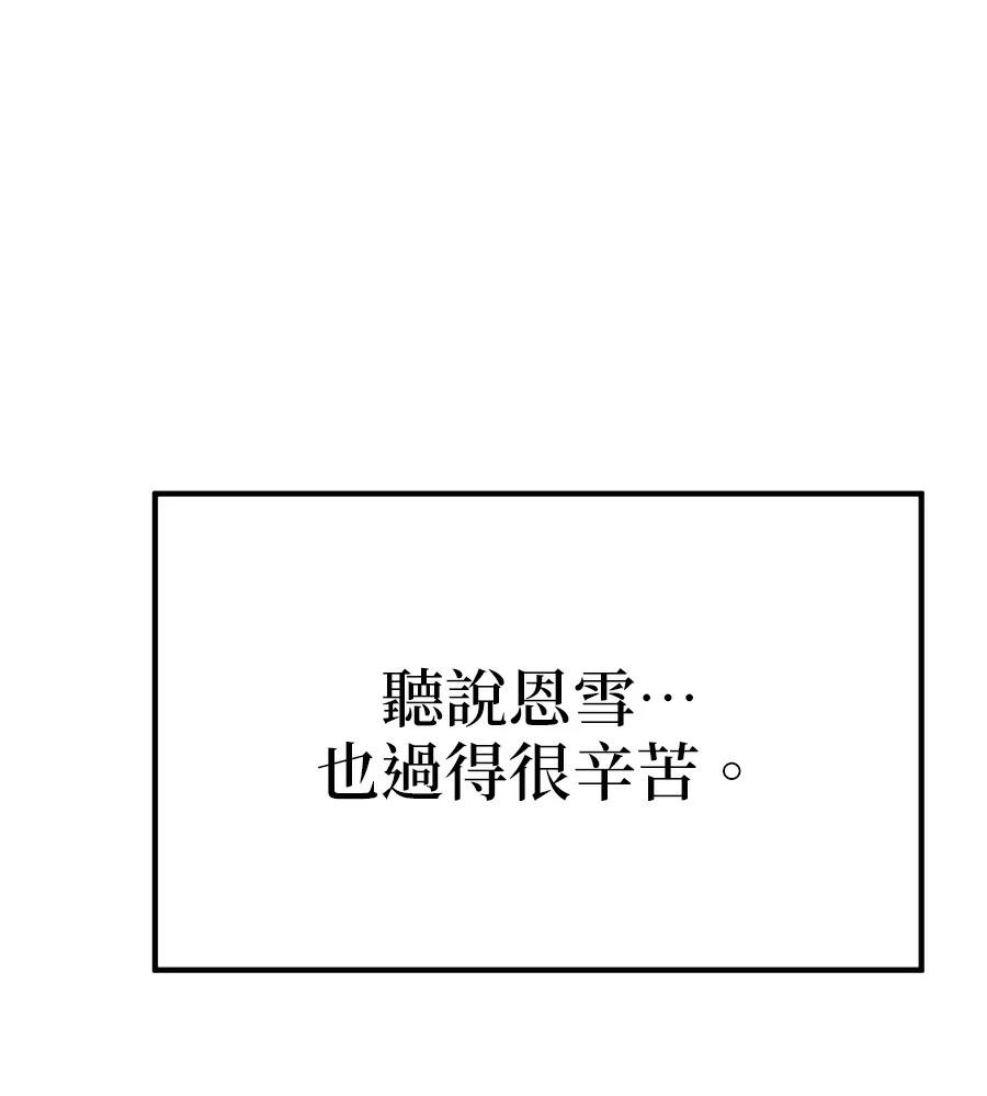 第20话13