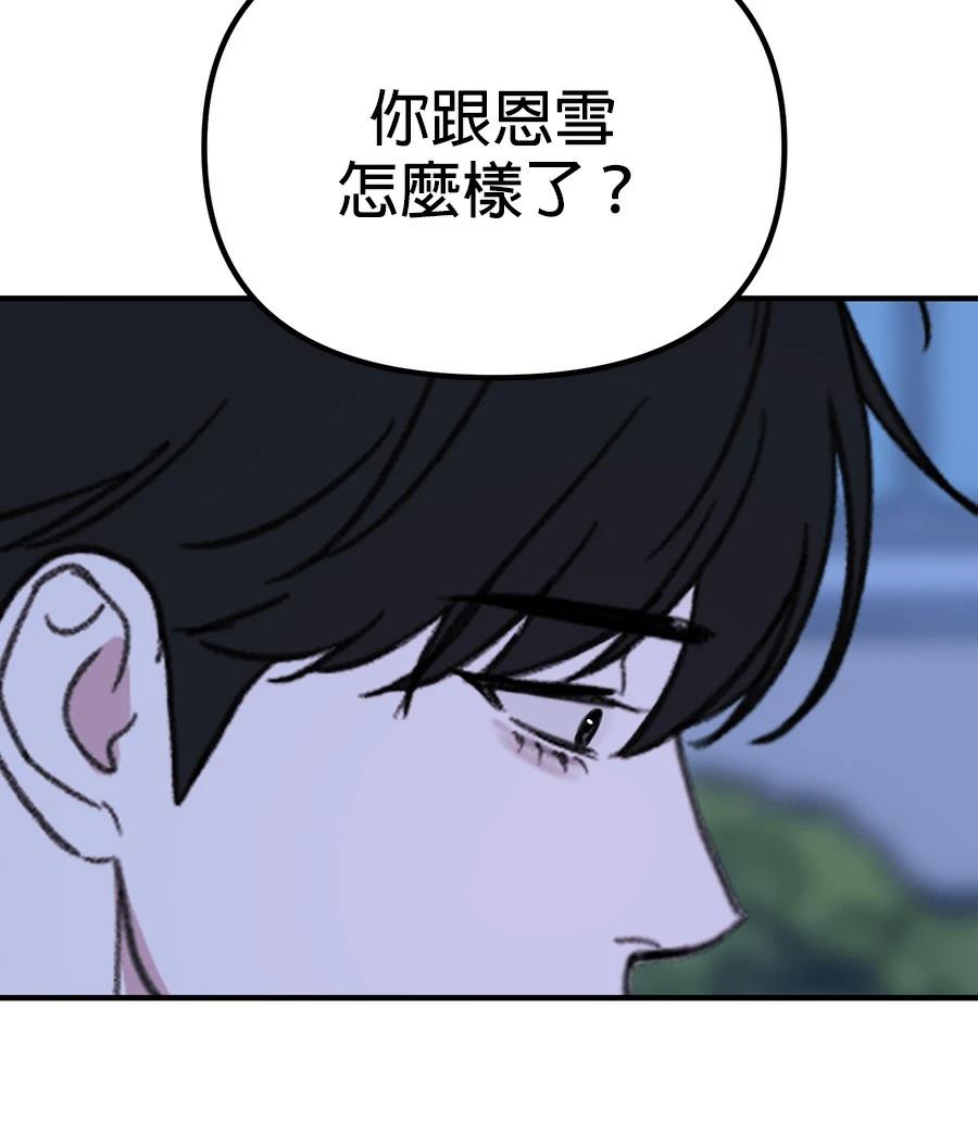 第20话131