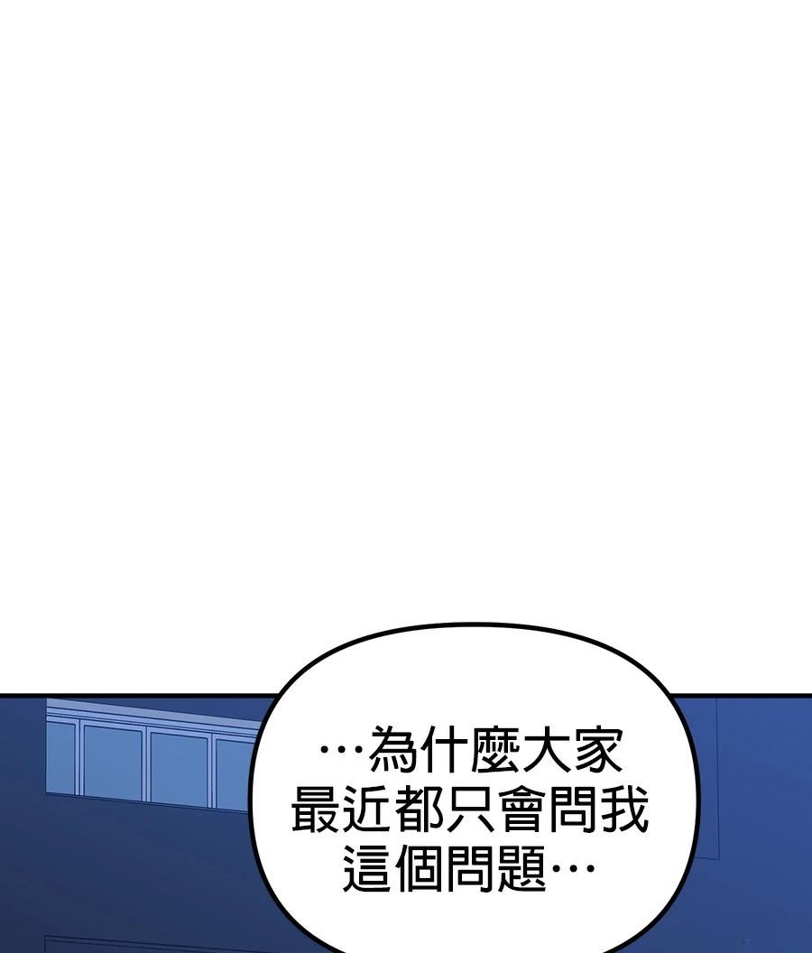 第20话132