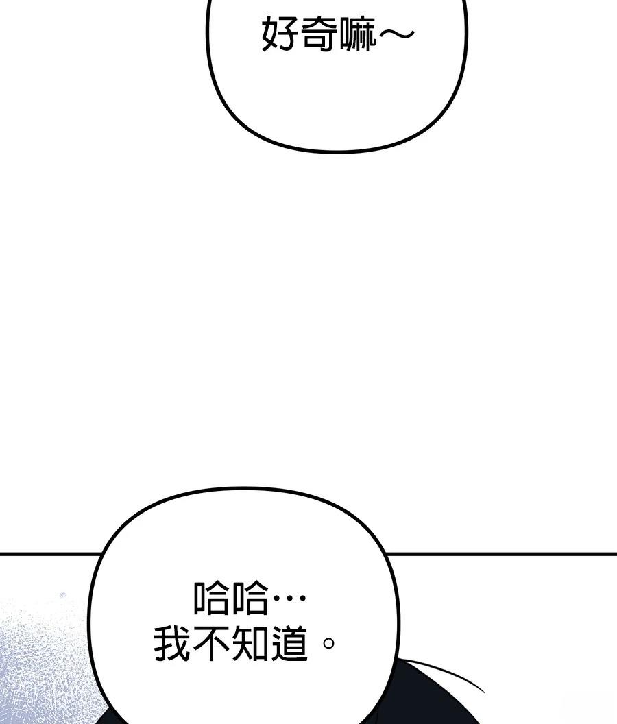 第20话134