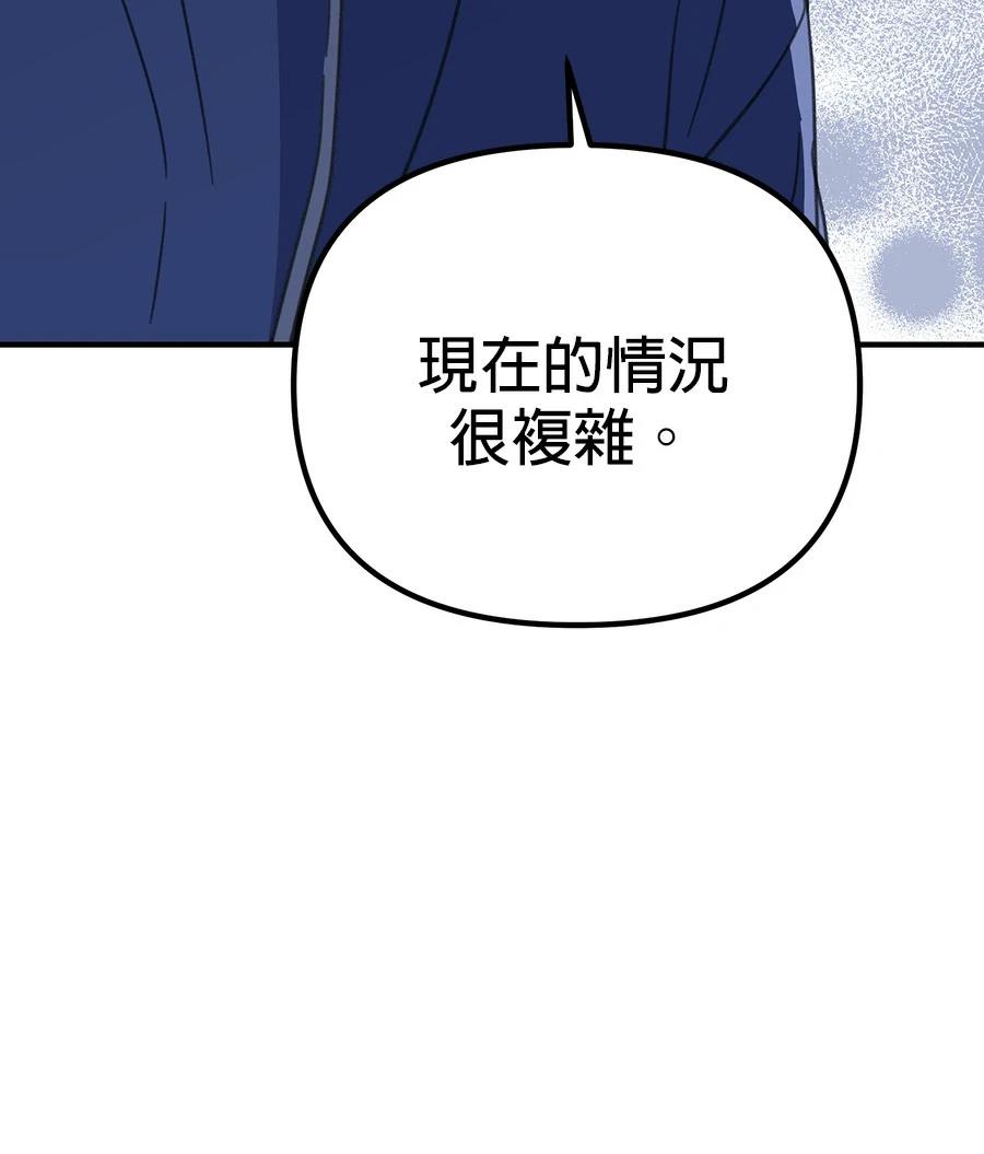 第20话136