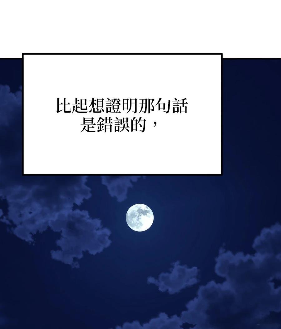 第20话139