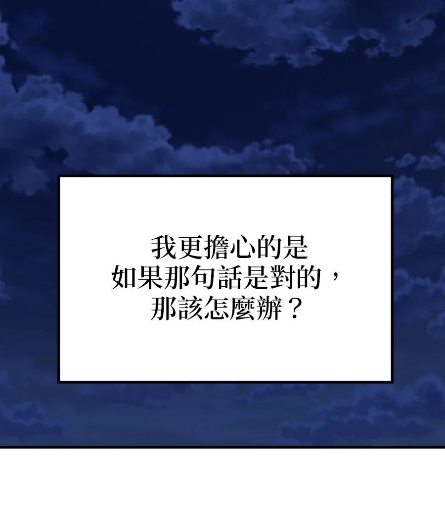第20话140