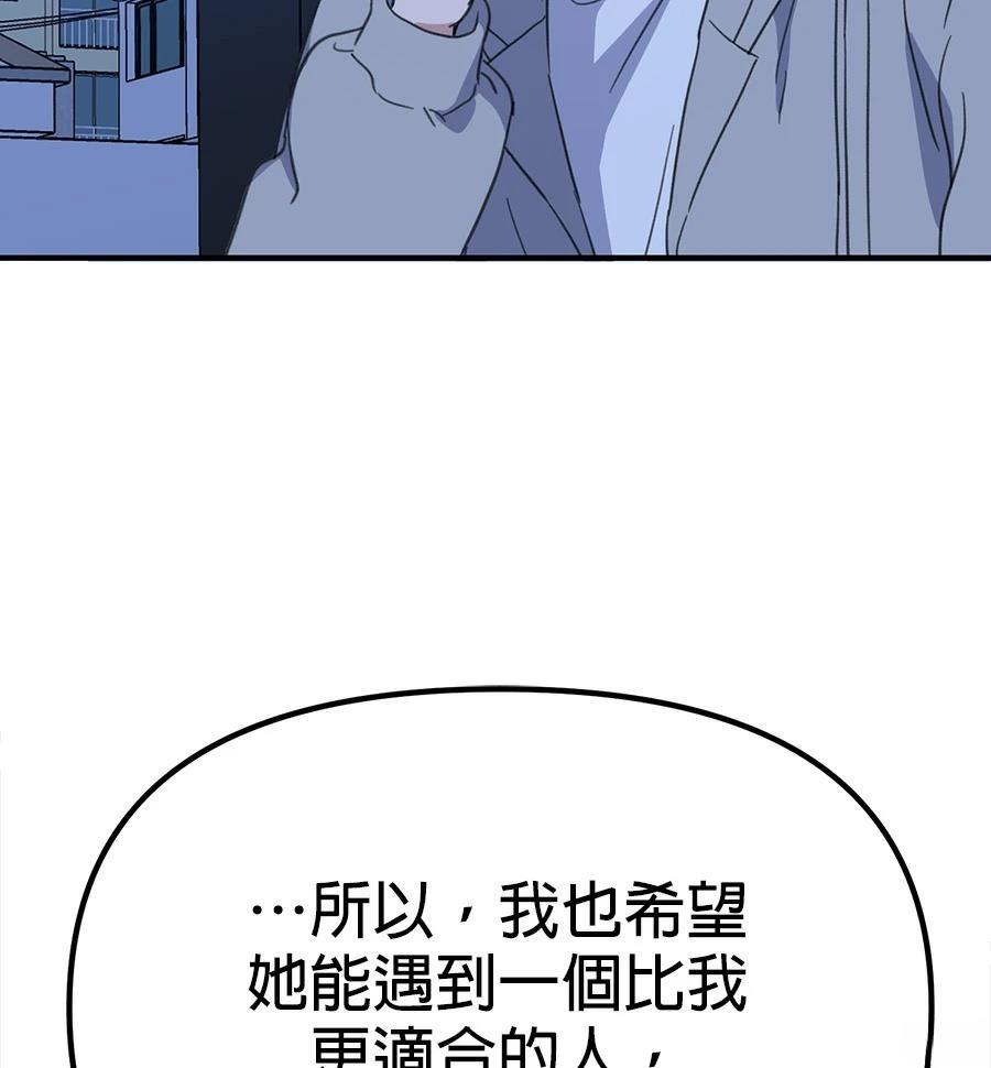 第20话142