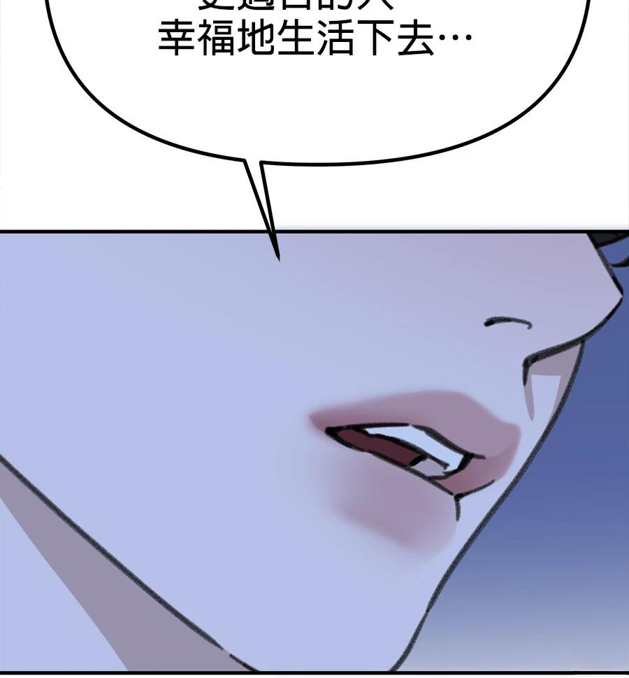 第20话143