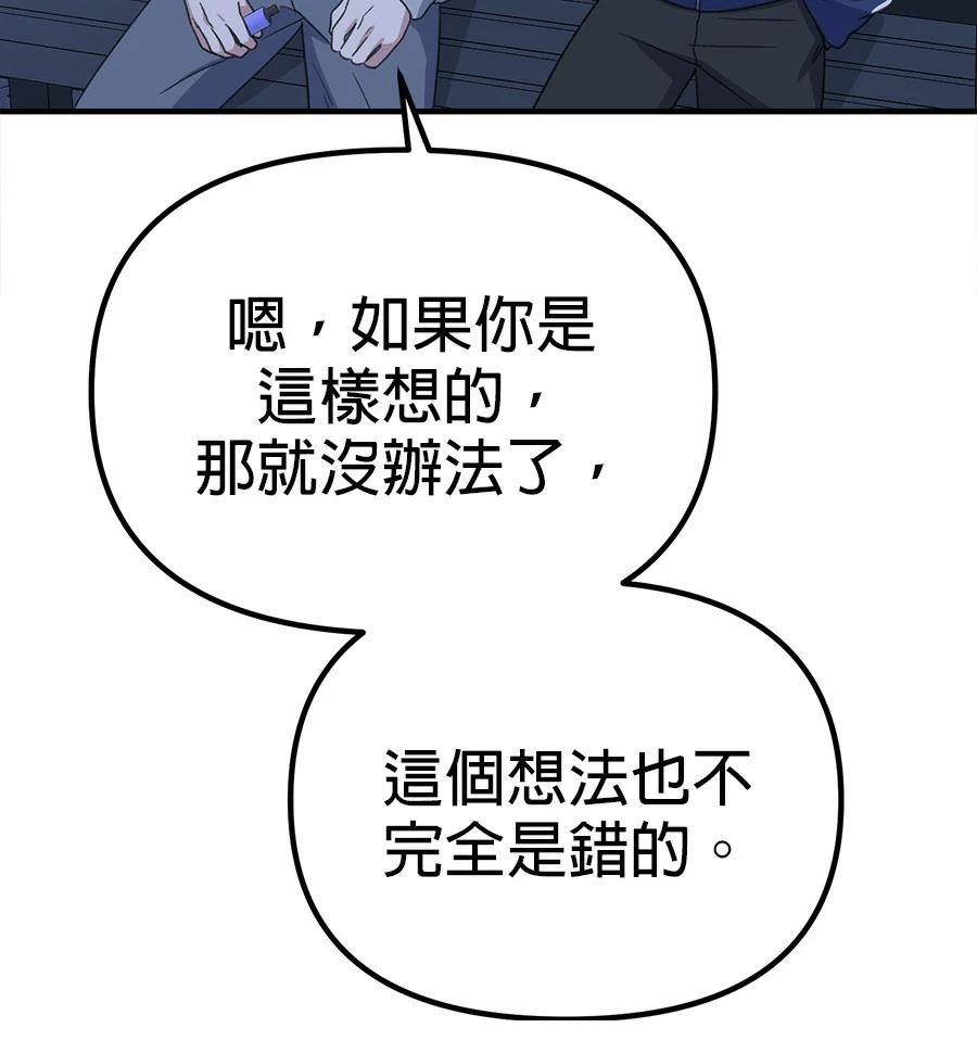 第20话150
