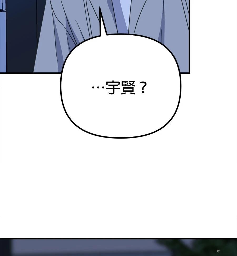 第20话153