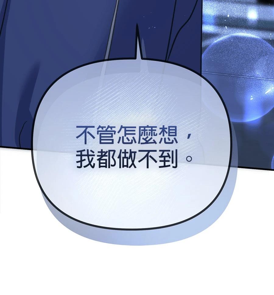 第20话167