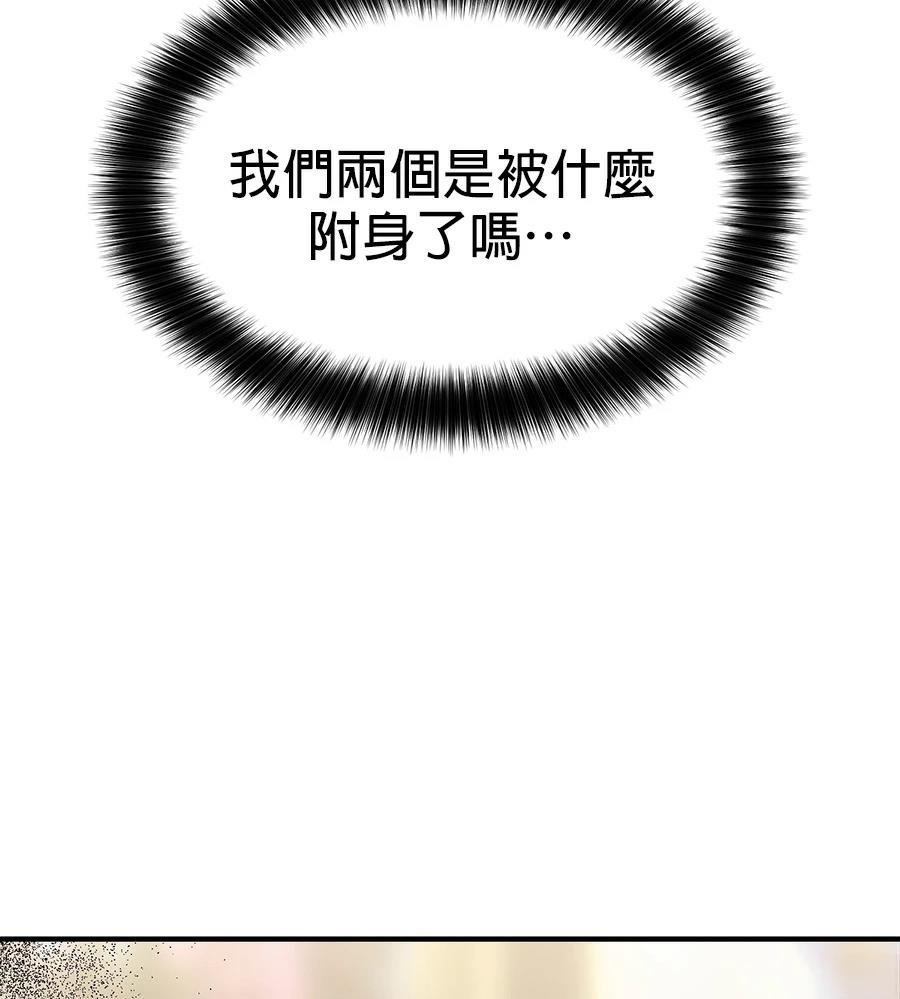 第20话17