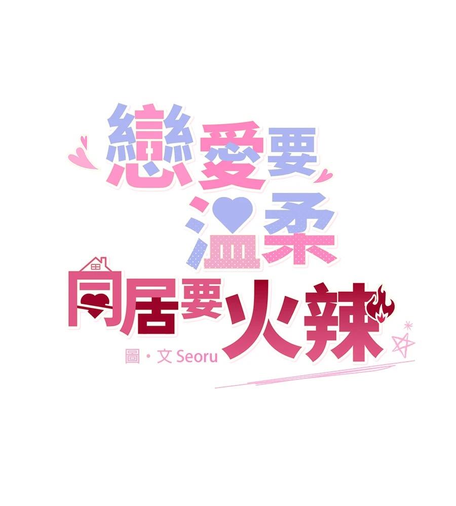 第20话21