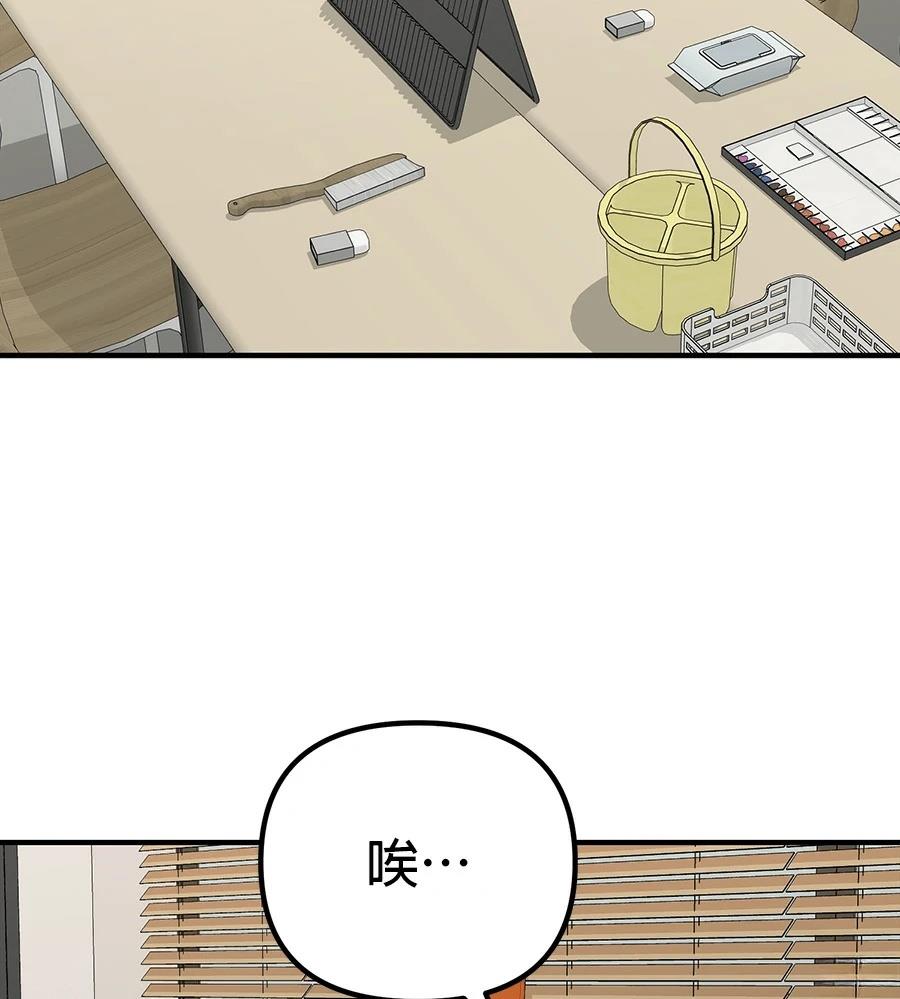 第20话23