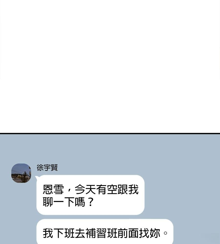 第20话27