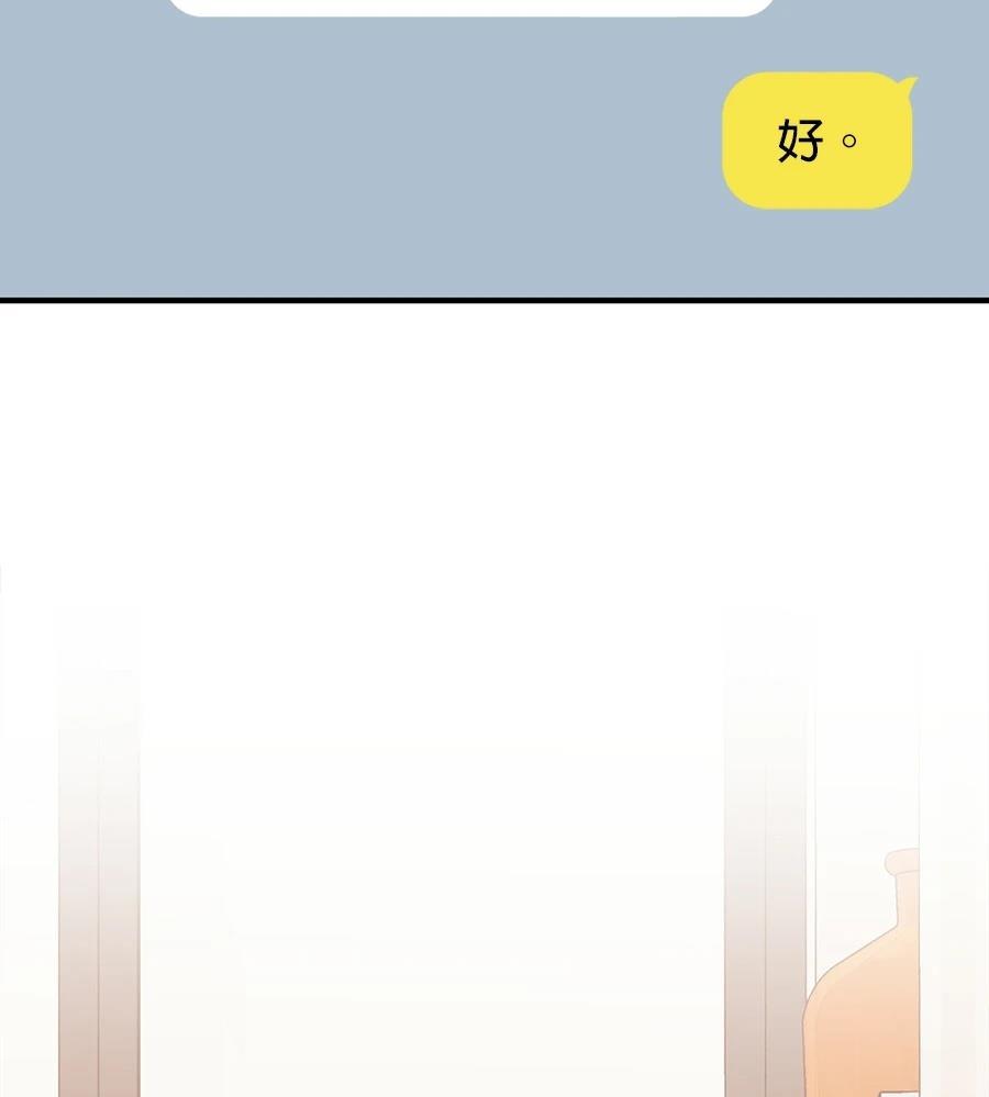 第20话28