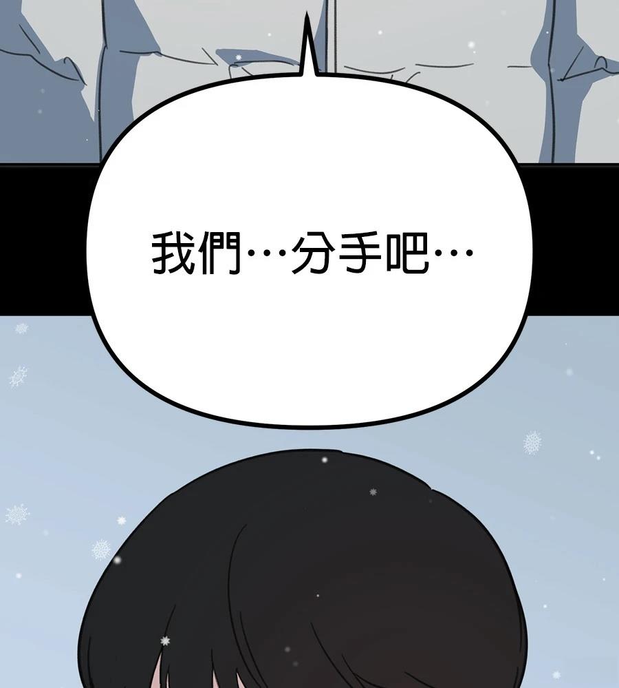 第20话3