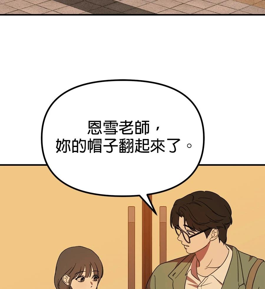 第20话41
