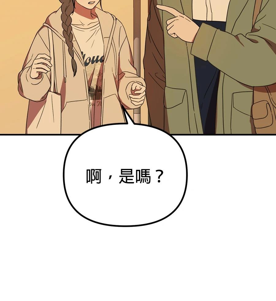 第20话42