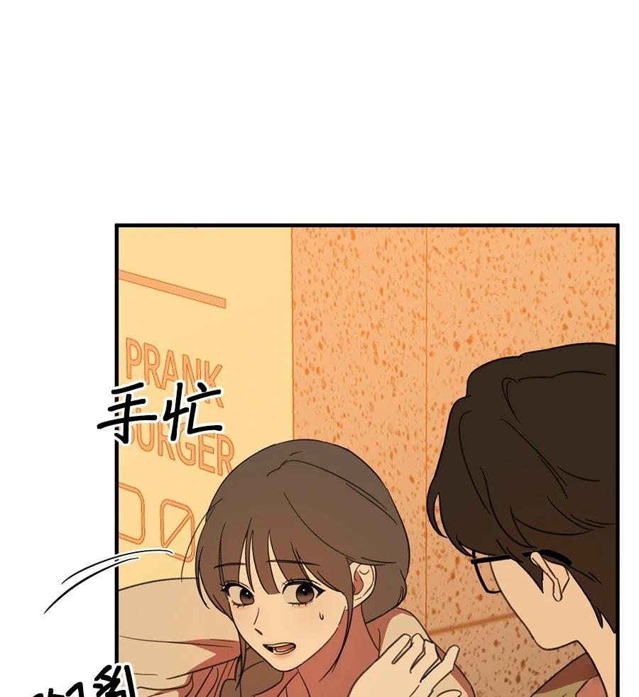第20话43