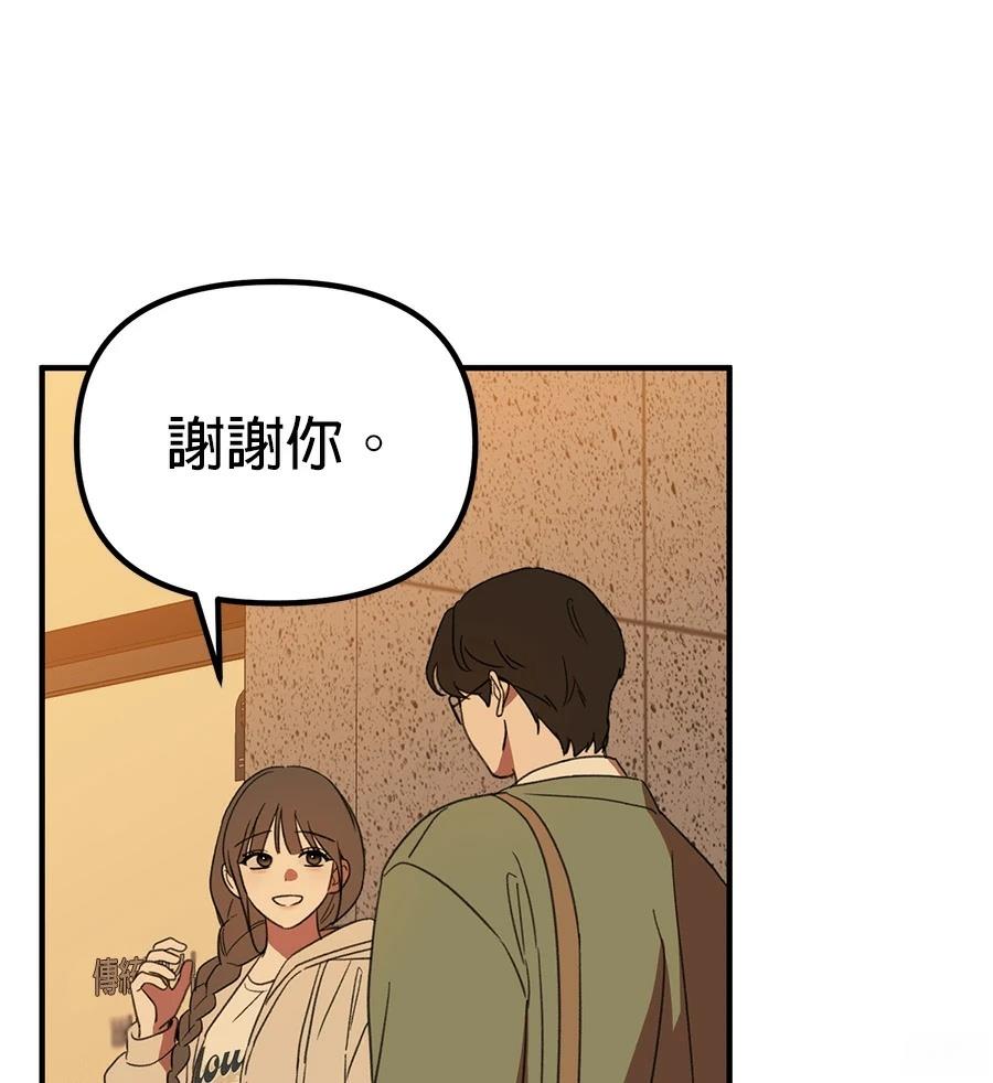 第20话51