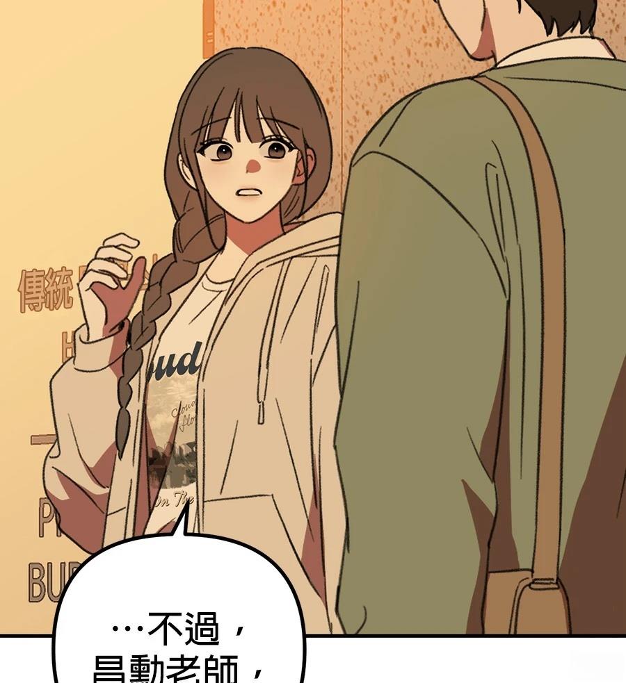 第20话53
