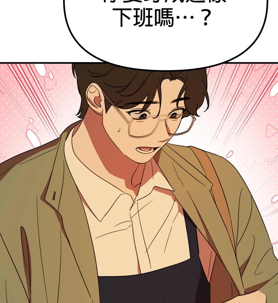 第20话55